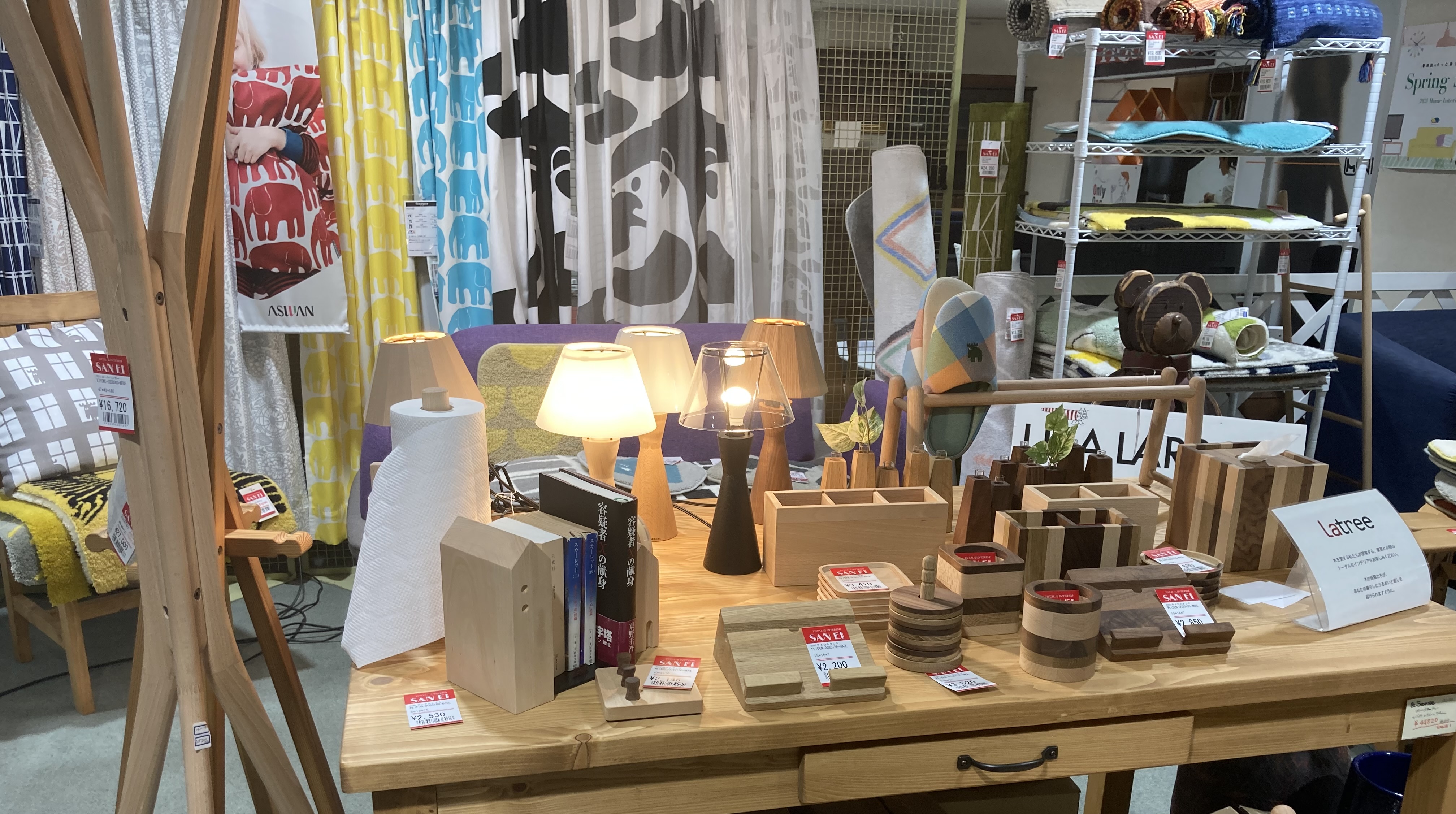 latree（ラトレ）